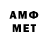 МЕТАДОН VHQ even grytten