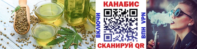 Canna-Cookies конопля  Туймазы 