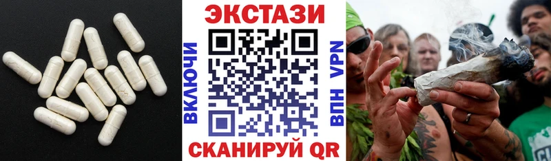 ЭКСТАЗИ 280мг  Туймазы 