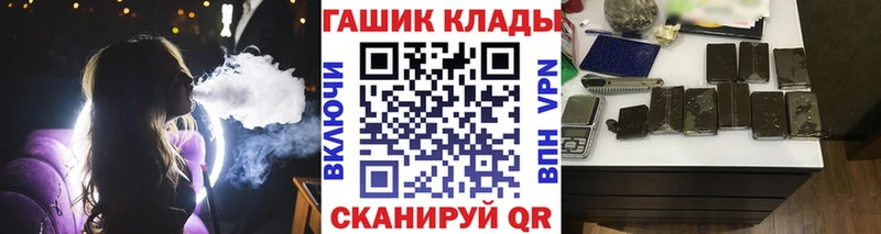 ГАШИШ Cannabis  Туймазы 