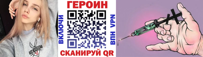 ГЕРОИН герыч  где купить наркоту  Туймазы 