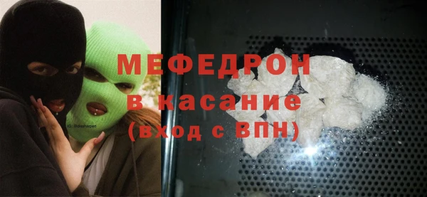 герыч Бронницы
