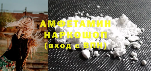 шишки Бугульма