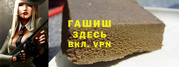 шишки Бугульма