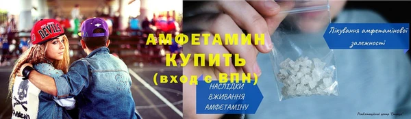 первитин Бородино
