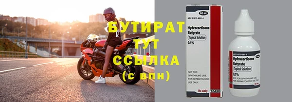 герыч Бронницы