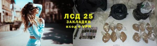 первитин Бородино