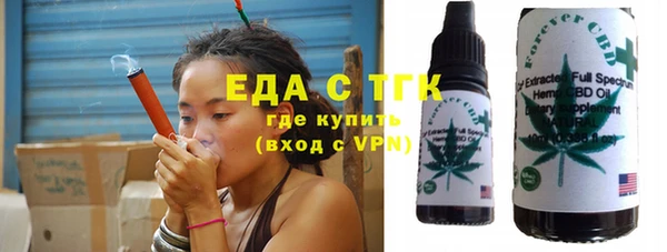 шишки Бугульма