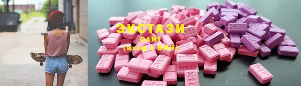 шишки Бугульма