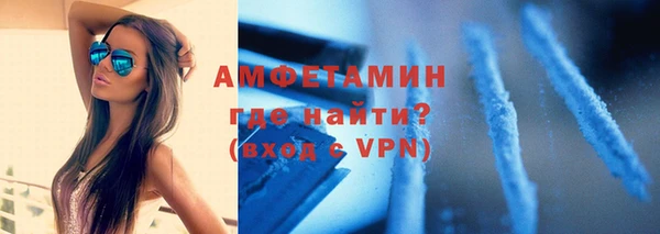 герыч Бронницы