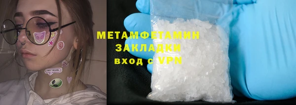 первитин Бородино