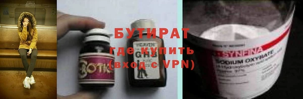 шишки Бугульма