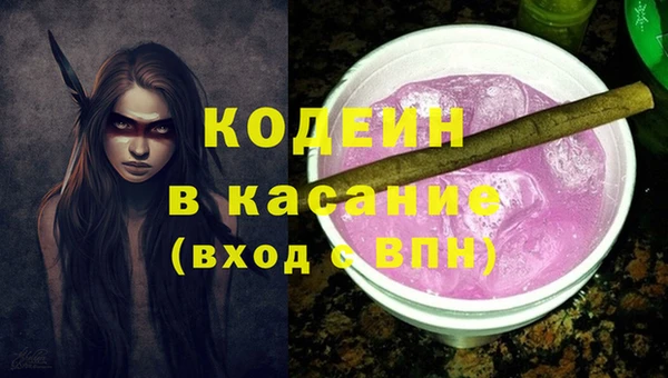 герыч Бронницы