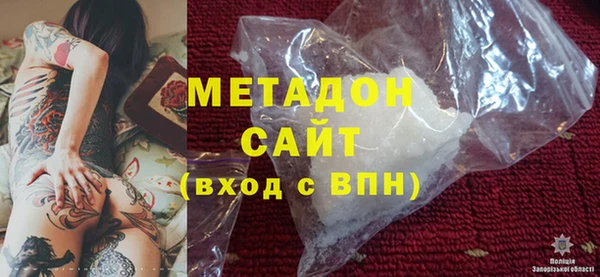 первитин Бородино