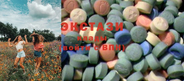 герыч Бронницы