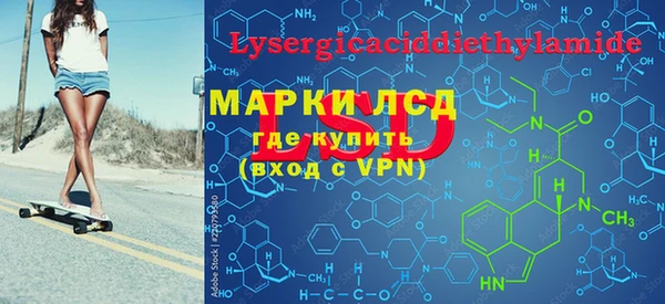 первитин Бородино