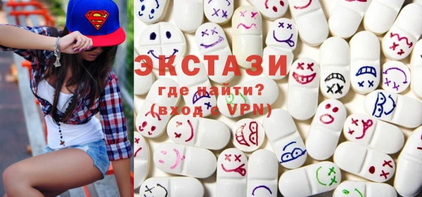 шишки Бугульма
