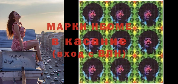 герыч Бронницы