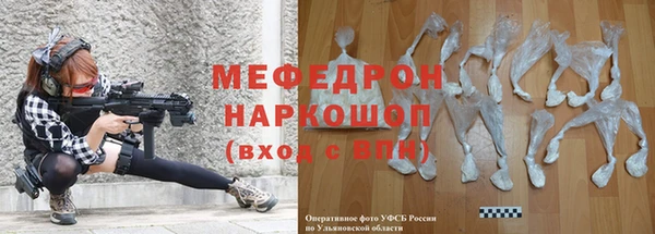 шишки Бугульма