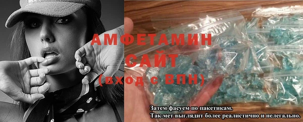 шишки Бугульма