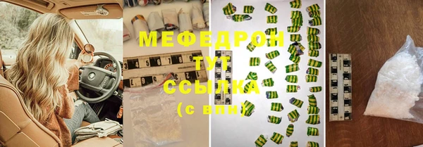герыч Бронницы