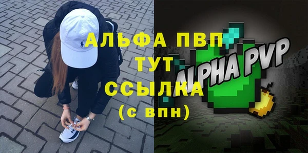 шишки Бугульма