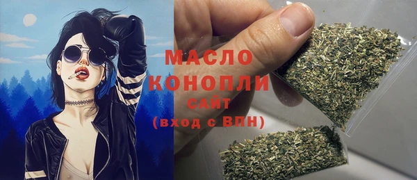 первитин Бородино