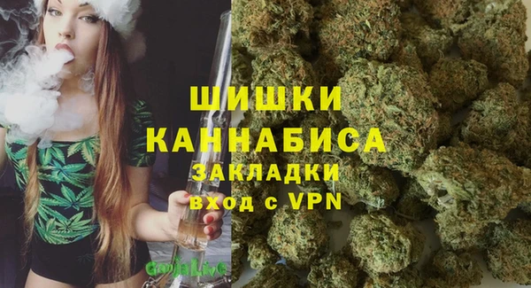 MESCALINE Рославль