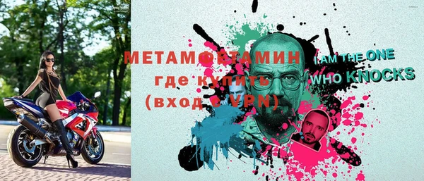шишки Бугульма