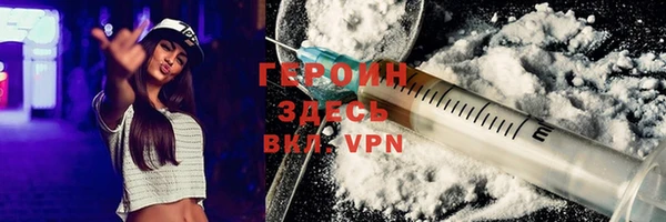 герыч Бронницы