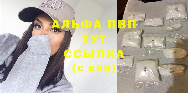 первитин Бородино
