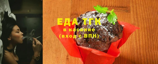 прущие крисы Сатка