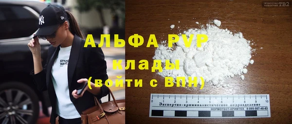 MESCALINE Рославль