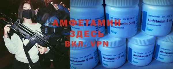 первитин Бородино