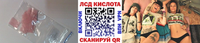 Лсд 25 экстази ecstasy  Туймазы 