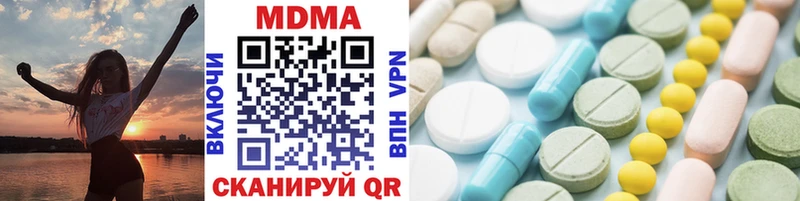 сколько стоит  Туймазы  МДМА молли 