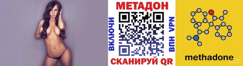 МЕТАДОН VHQ  kraken онион  Туймазы 