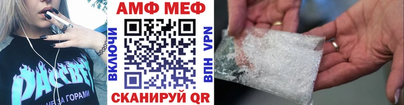 Метамфетамин кристалл  кракен ссылки  Туймазы 