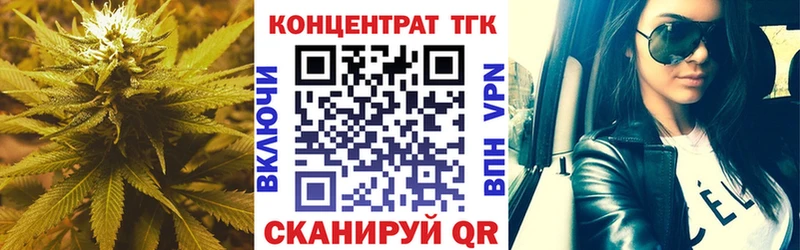 МЕГА зеркало  Туймазы  ТГК вейп  закладки 